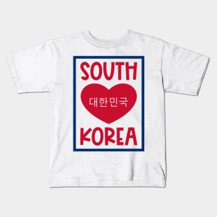 South Korea Kids T-Shirt